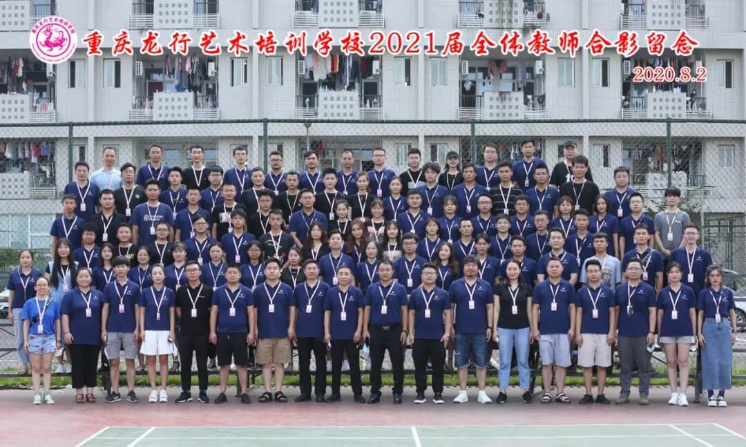 重庆画室龙行艺术五一游学宠粉季，你想了解的全在这！图二十七