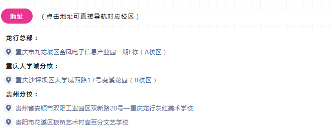 重庆龙行艺术美术学校||五一不停学 致敬好学者！图二十一