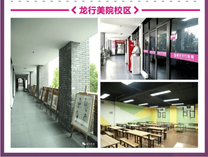 重庆龙行艺术美术学校||五一不停学 致敬好学者！图二十