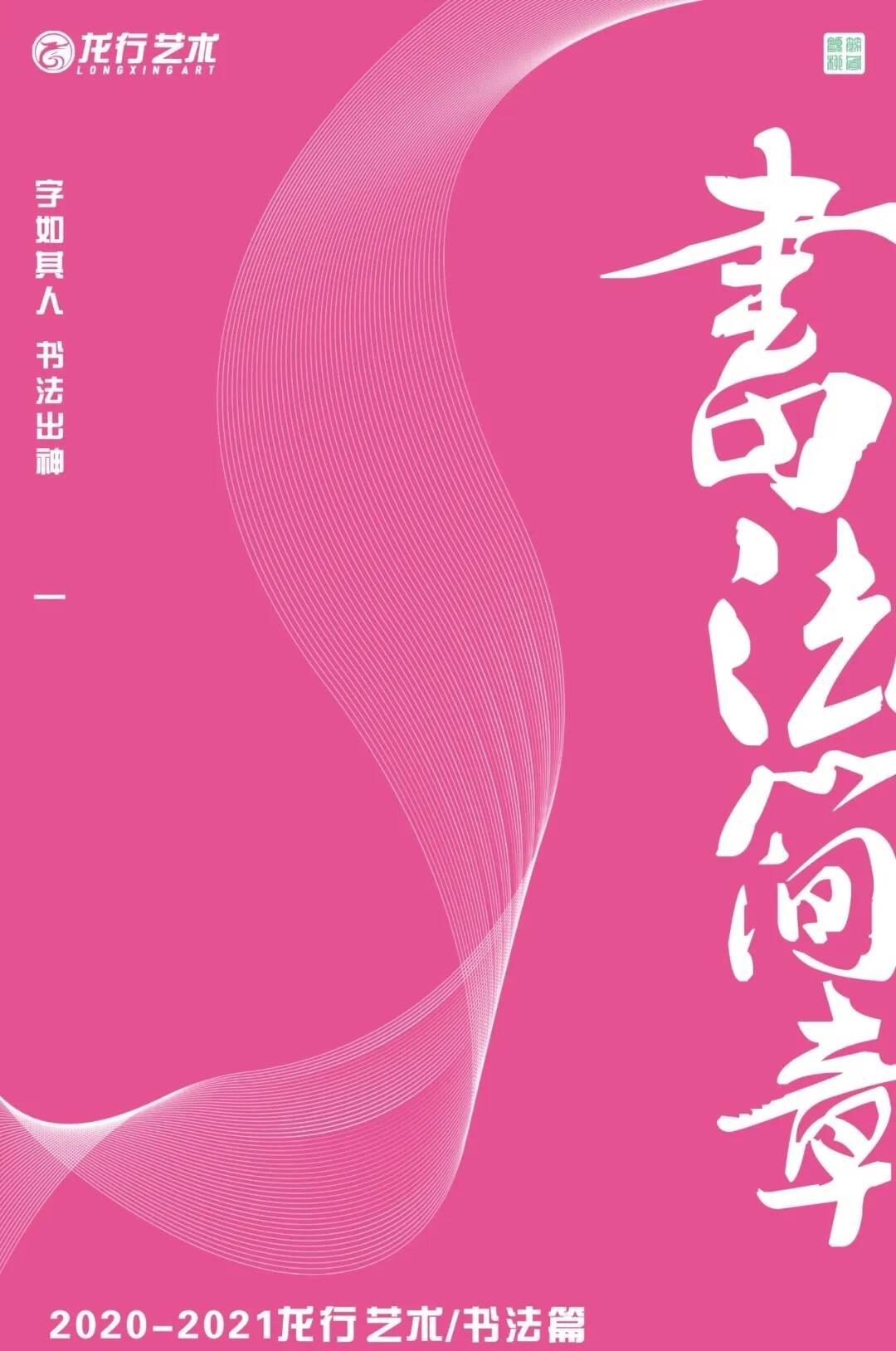 重庆美术培训,重庆十大画室04
