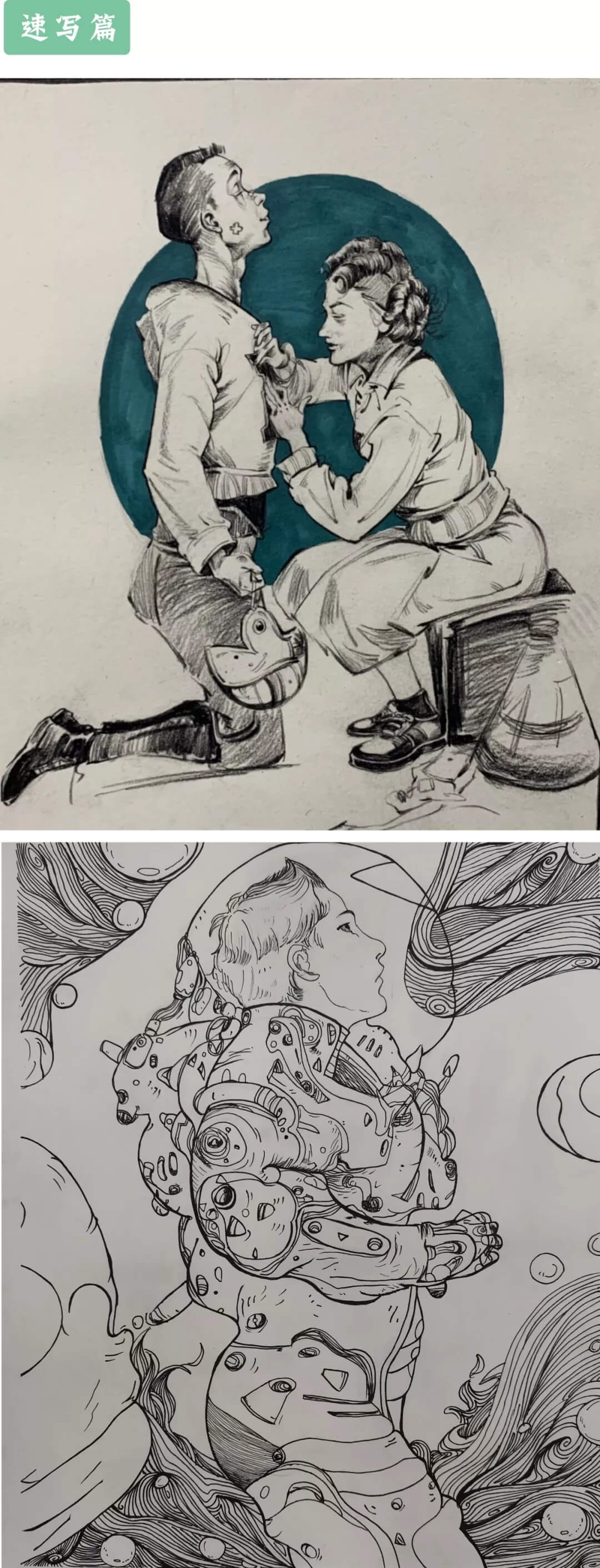 重庆校考画室