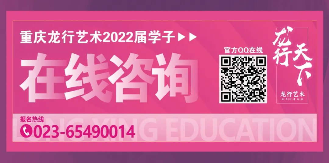 重庆龙行艺术美术学校||五一不停学 致敬好学者！图一