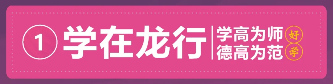 重庆龙行艺术美术学校||五一不停学 致敬好学者！图四