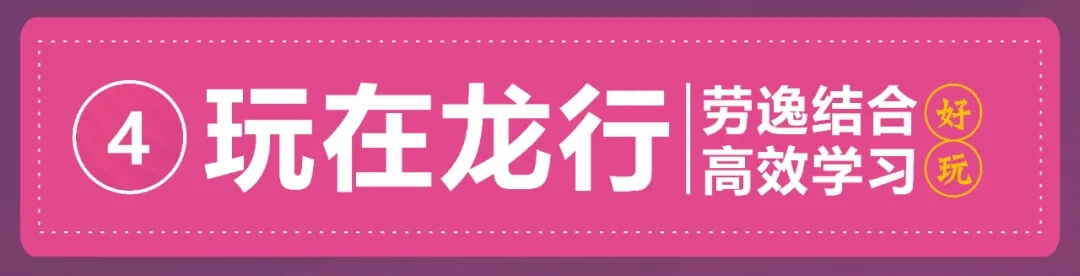 重庆龙行艺术美术学校||五一不停学 致敬好学者！图十五