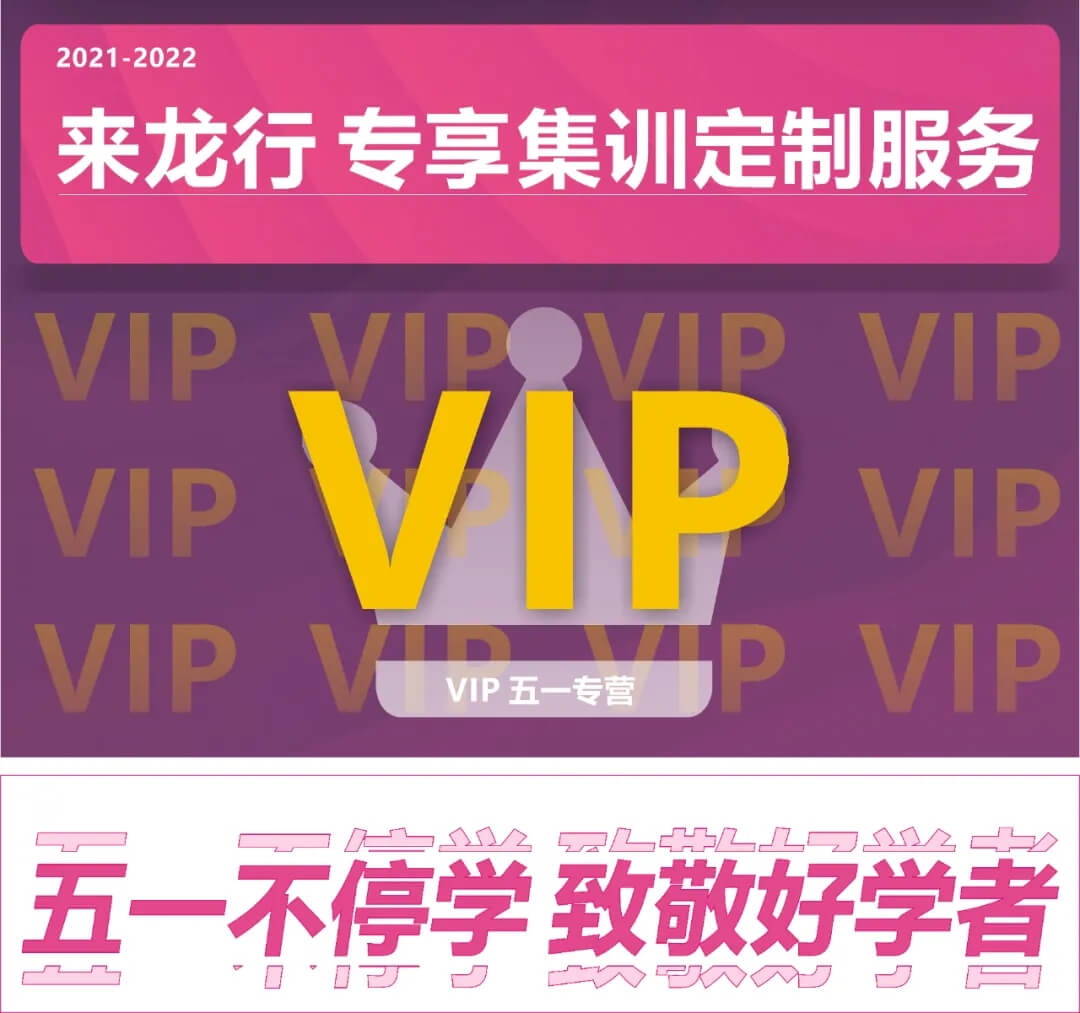 重庆龙行艺术美术学校||五一不停学 致敬好学者！图三