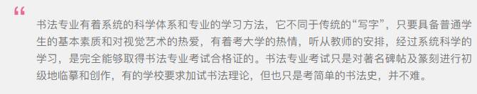 重庆美术培训,重庆十大画室02